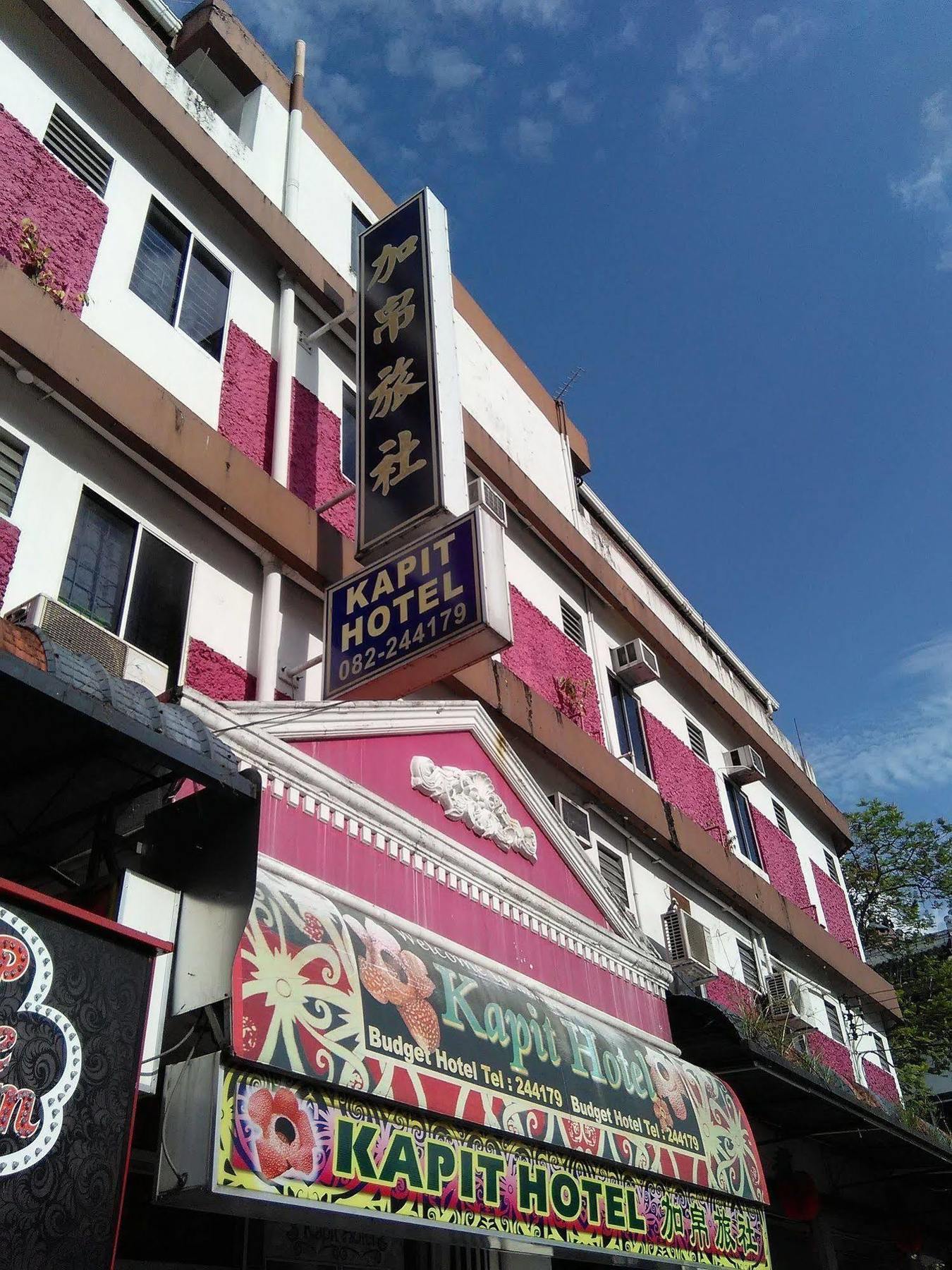 Kapit Hotel Kuching Exteriér fotografie